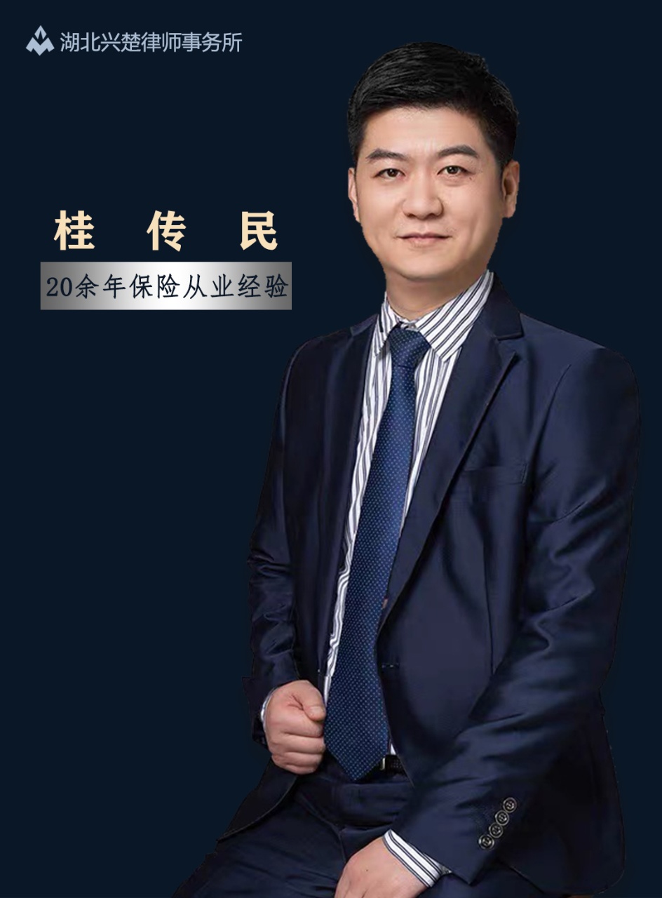 大同律师